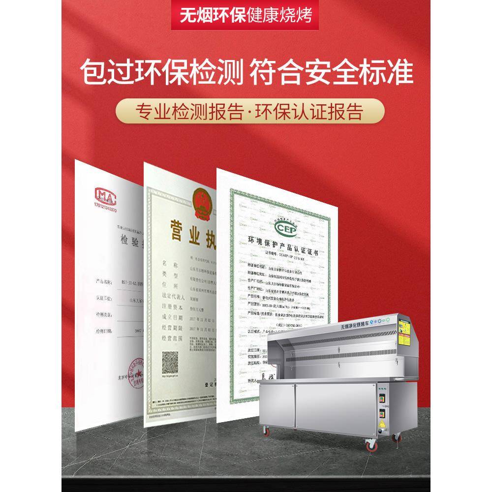 无烟木烧烤炉用商环保油烟净化器夜炭烧烤架户外市摆990摊移动烧