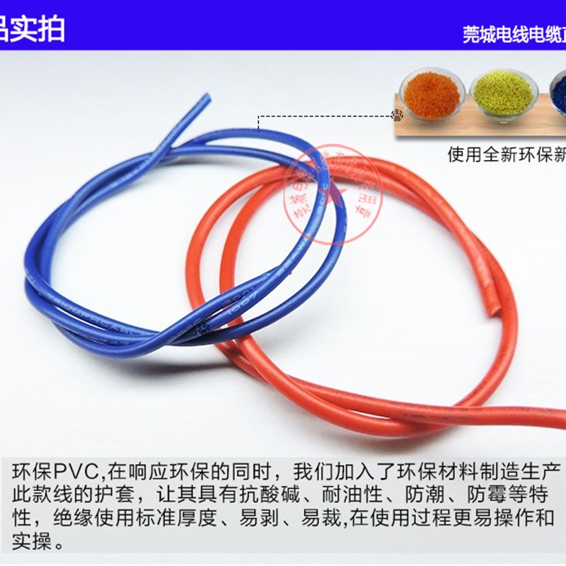 UL1007#20WG 国标电子线20号线21/0.18镀锡铜单芯线电子设备引线