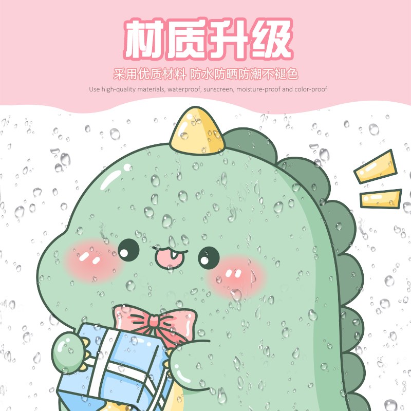 荣威科莱威改装车身贴纸卡通小恐龙可爱创意装饰车门贴画拉花