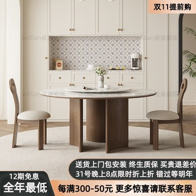 法式复古风实木圆桌家用小户型圆形饭桌中古风现代简约餐桌椅组合