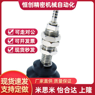 T16BN T10BN T13BN A12 替真空吸盘机械手头ZP3 BGS