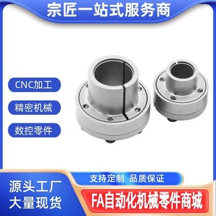 d35 替怡合达免键胀套标准型带定心功能EUX01