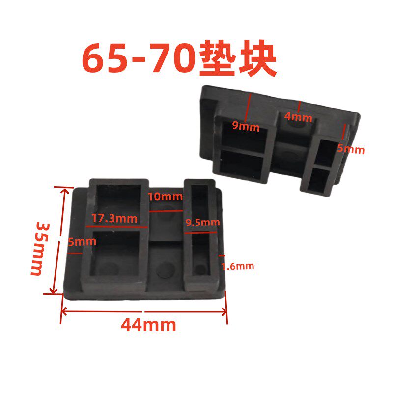 玻璃垫块垫片 塑料垫片 承重垫块垫高度垫块65-70门窗安装垫块
