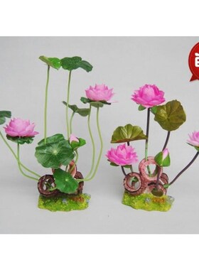 养眼仿真荷花摆件鱼缸水族园林造景配件酒店料理公寓餐桌装饰品