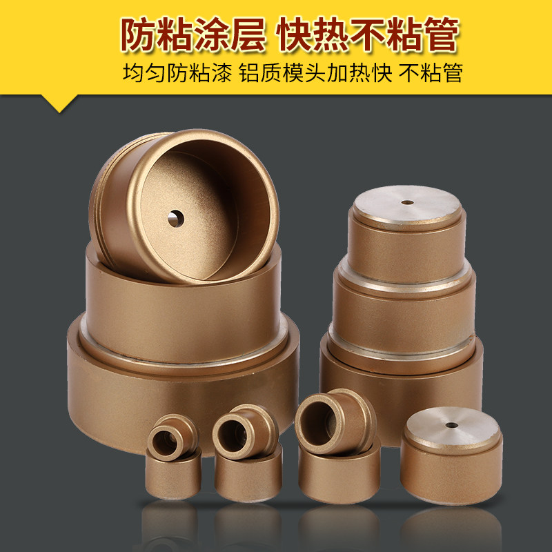 金叶牌20-32热熔机器ppr大功率水电焊管机63不粘管自动恒温熔接机