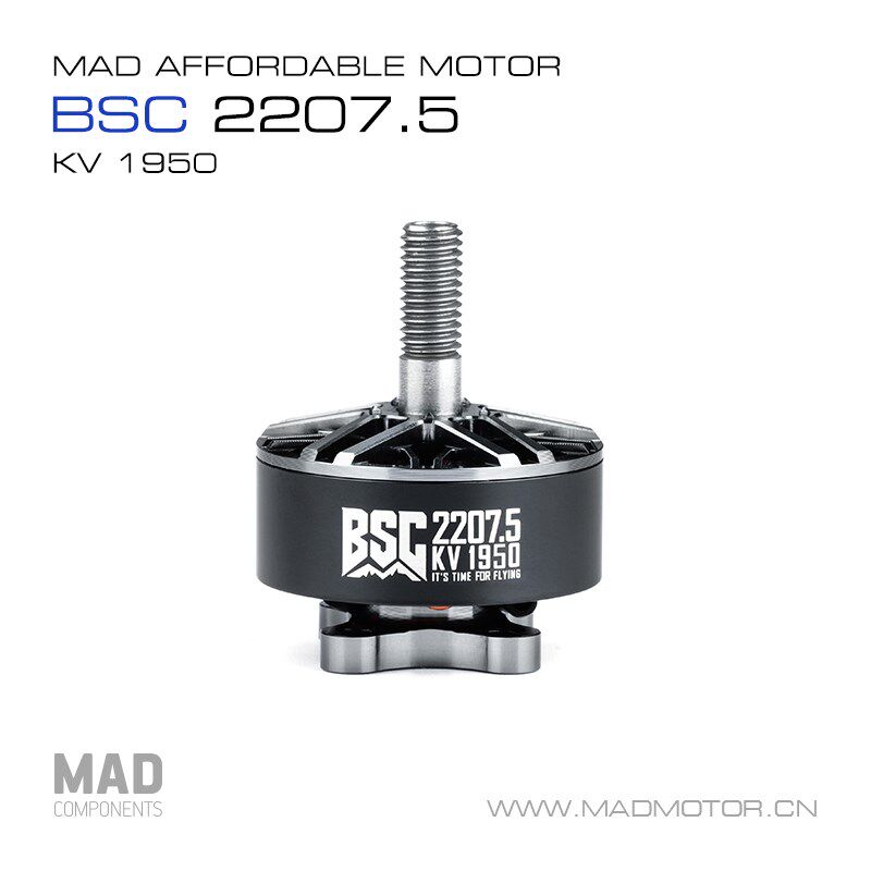 MAD迈得机电FPV穿越机航拍 BSC2207.5 5寸四轴动力航模无刷电机