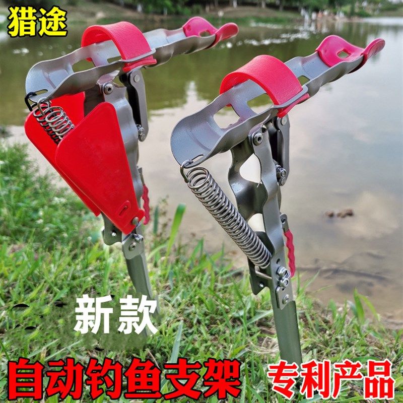 自动钓鱼海杆支架海竿地插抛竿插地抬竿器起竿器弹杆不锈钢渔杆架