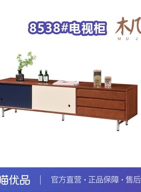 木几中古风8538实木月升电视柜