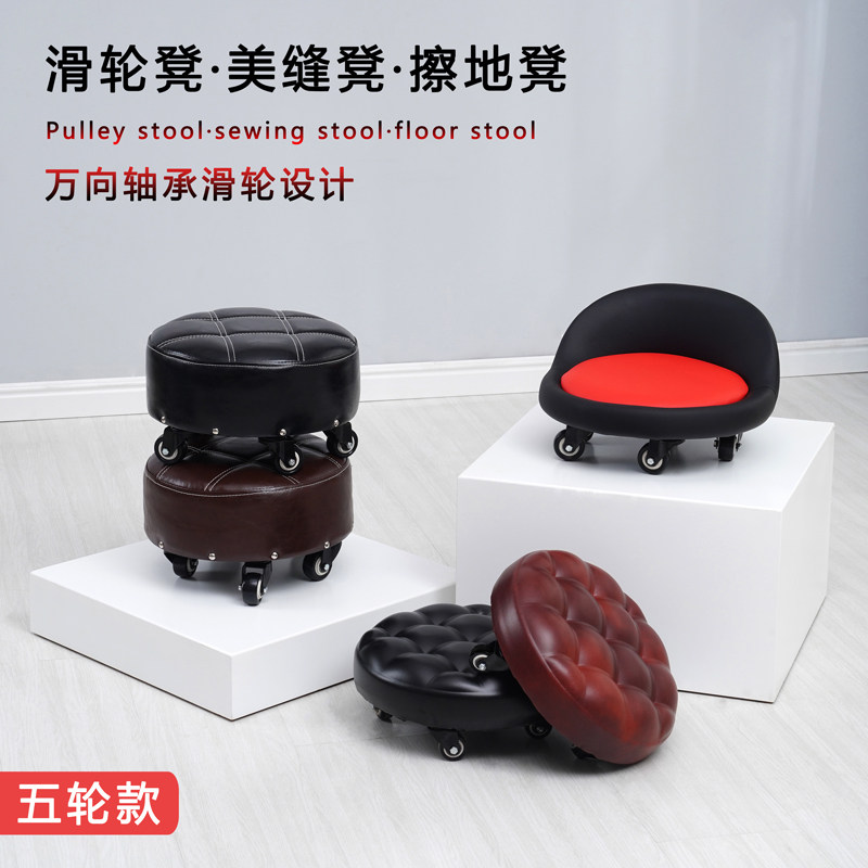 美缝凳滑轮凳擦地垫脚凳矮凳带轮小凳子圆板凳家用板凳儿童客厅凳