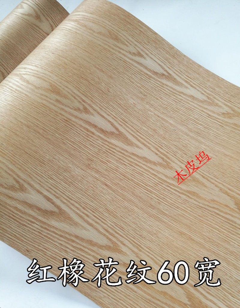 宽幅红橡花纹木皮 天然木皮 家具贴皮 红橡贴皮 实木红橡木皮