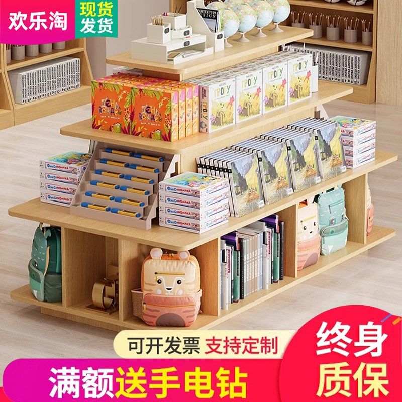 中岛展示柜文创产品陈列货架烟酒样品超市零食堆头促销流水台置物