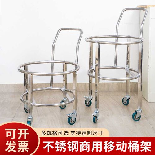 加厚不锈钢汤桶架奶茶桶架带滑轮支架食堂餐厅保温桶架开水桶推车