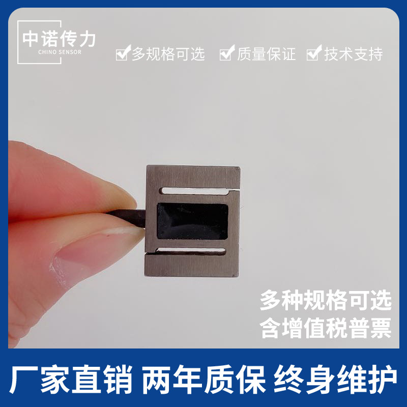 ZNLBS硬币式微小S型拉力传感器称重传感器1KG2KG3KG5KG10KG20KG