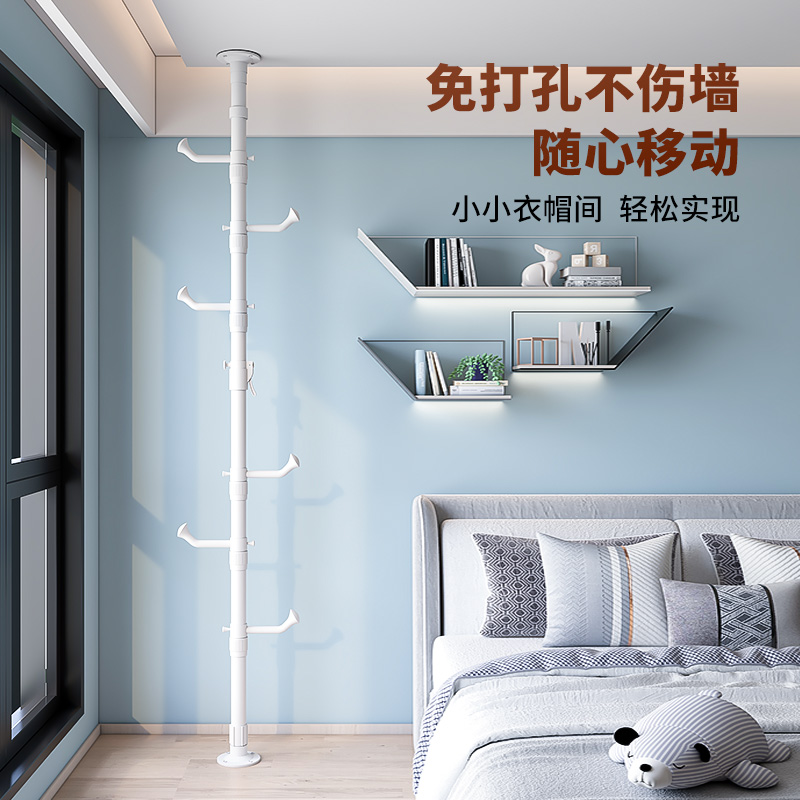 创意衣帽架落地晾衣架单杆挂衣架室内卧室阳台晒衣架顶天立地衣架
