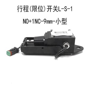 三一吊车原厂高度限位开关起重机防过卷开关重锤常开常闭开关配件