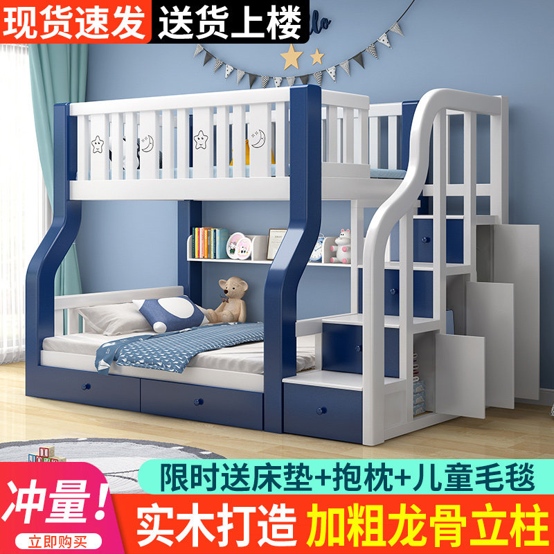 全实木子母床上下铺双层床多功能小户型高低床两层木床大人儿童床