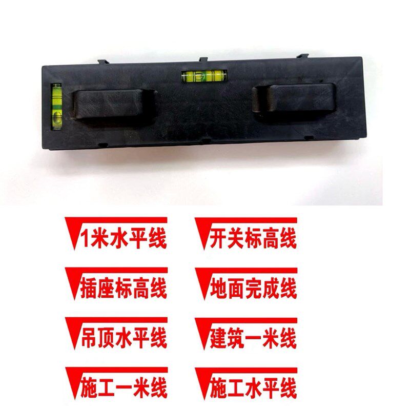建筑一米线水平线地面完成施工一米线吊顶印章安全标识标语印章