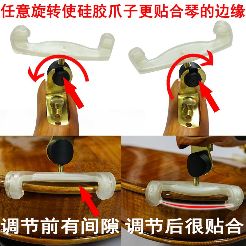 小提琴肩托垫托肩垫腮托垫肩琴托儿童配件托腮垫可调节托肩拖