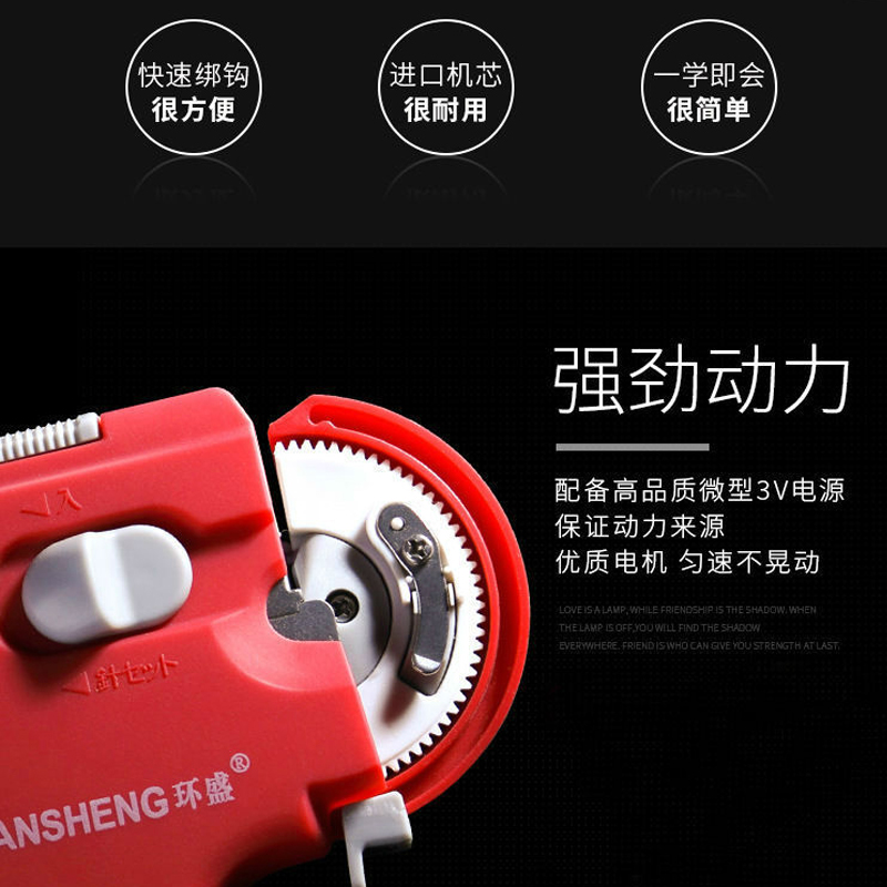 电动绑钩器全自动内走线邦钩栓钩器不伤线子线鱼线绑鱼钩钓鱼用品