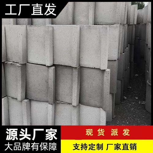 广东湛江水渠加厚排导水槽成品灌溉渠水泥U型槽下梯形沟渠混凝土