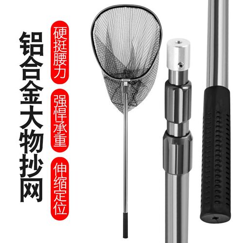 大物抄网鲟鱼青鱼大号抄网兜大鱼加粗超硬特大巨物抄网杆大抄网头