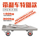 连和超静带刹车平板手推车折叠拉货车搬运车塑料仓库车uni silent
