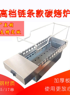 自动翻转下排烟碳烤炉 自动旋转烤串炉很久以前烤串炉 无烟碳烤炉
