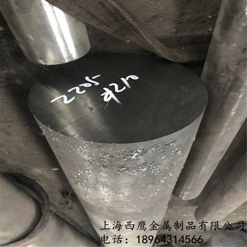 上海西鹰金属2205不锈钢棒光棒 圆棒六角棒 双相不锈钢棒2205圆钢