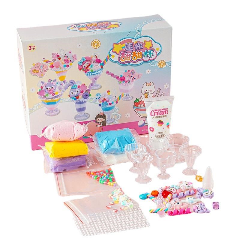 奕彩diy奶油胶冰激凌儿童手工制作卡通杯子小甜品超轻粘土萌萌杯