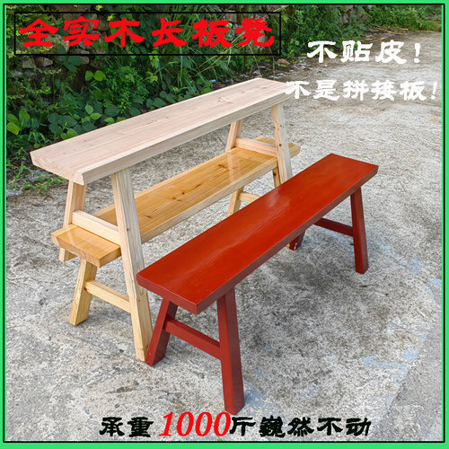 家用配八仙桌长板凳传统榫卯饭店餐厅长条凳子实木杉木长椅沙发