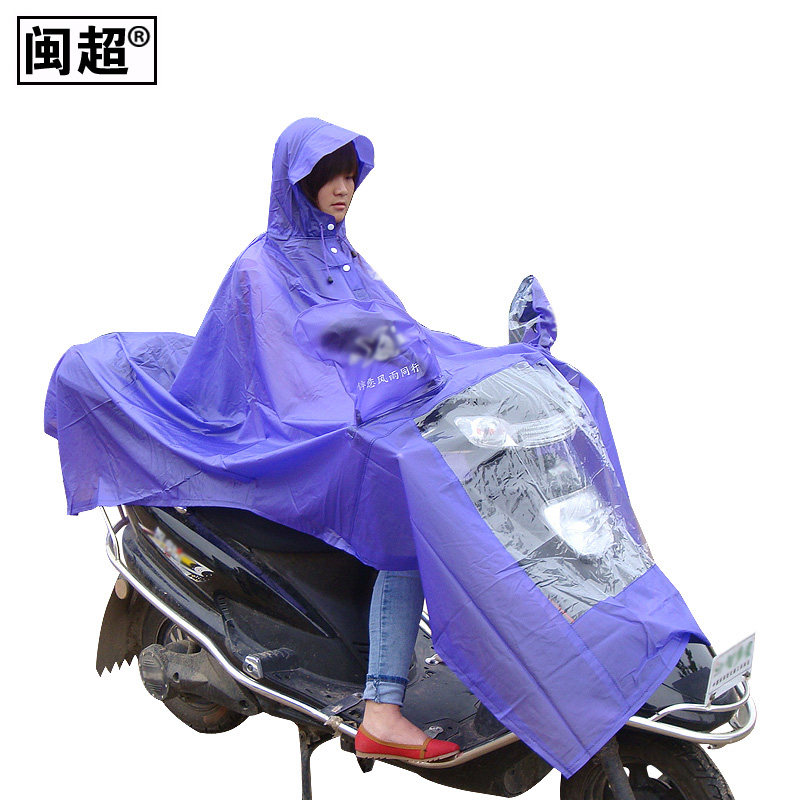 闽超 421单人雨披电动车踏板助力车雨披雨衣防雨轻薄透气尼龙