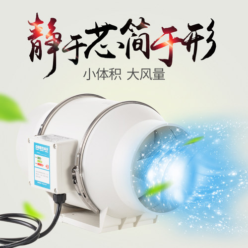 圆形增压管道风机 PVC200mm 强力排气抽风机送风换气扇8寸排气扇