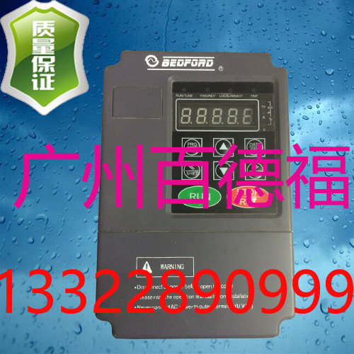 广州百福电气变频器恒压供水全自动压力节能B6030.75 7.5 11KW