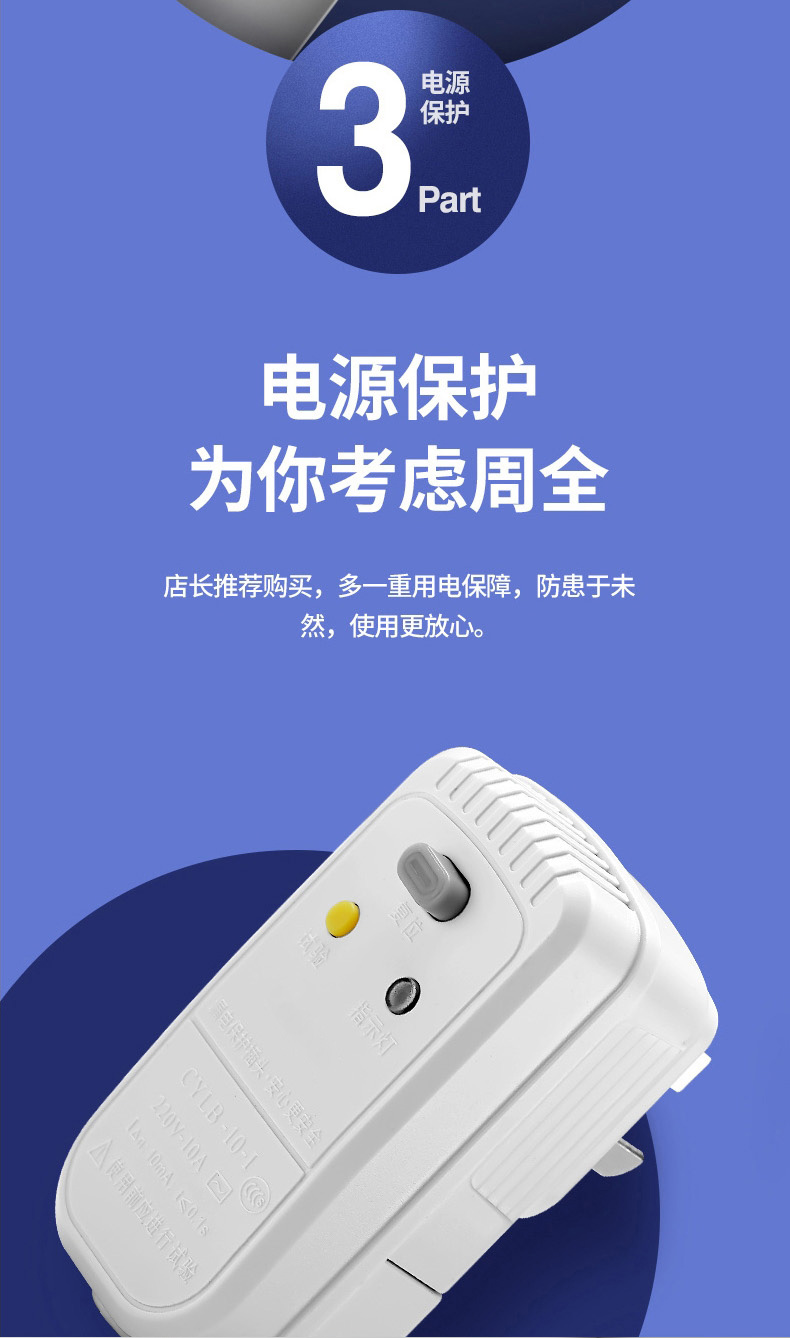 电热水器漏电保护插头空调专用带漏保开关插座防漏电16a家用220v