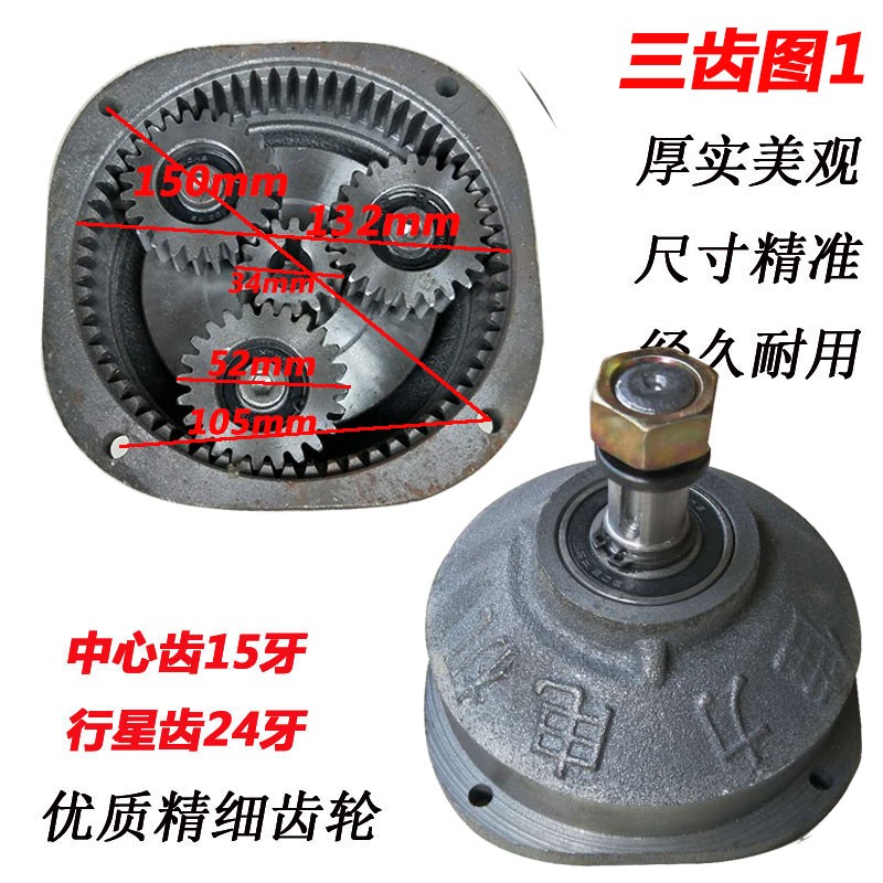 变速箱电动三轮车电机变速箱总成直流串励电机配件电机头减速总成