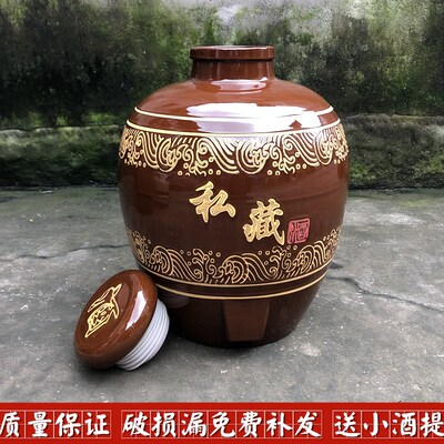土陶酒坛酒缸储藏酒罐陶瓷泡药酒坛10斤50斤20家用30密封瓶小口壶