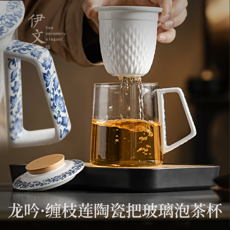 伊文陶瓷玻璃茶杯家用茶水分离泡茶杯个人专用大容量水杯带盖过滤