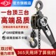沪工手扳葫芦起重倒链手拉吊葫芦手摇吊机手动0.75 1.5紧线器3米