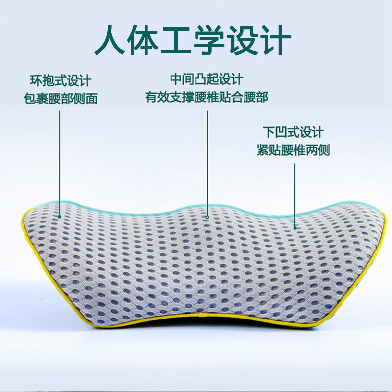 办公室腰枕电动按摩靠垫久坐护腰靠枕椅子记忆棉腰垫办公椅靠背垫