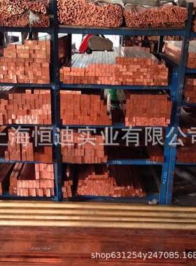 销售铬青铜QCR0.5-0.1铬锆铜 2.1291铬锆铜棒 铬锆铜板 铜合金