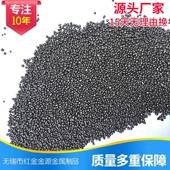 厂家合金钢丸 喷砂除锈钢丸金属磨料 S130合金钢丸