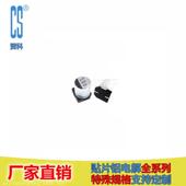 高频低阻 贴片铝电解VD35V470 12.5 13.5 VD1V471MI135000ZPO