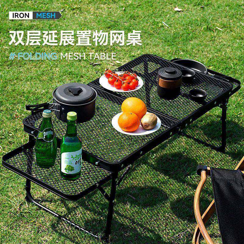 户外折叠桌网格露营升降便携式可折叠野餐铝合金铁网桌子烧烤摆摊,电子元器件市场,其它元器件,淘宝优惠券,粉丝福利购,淘宝优惠卷