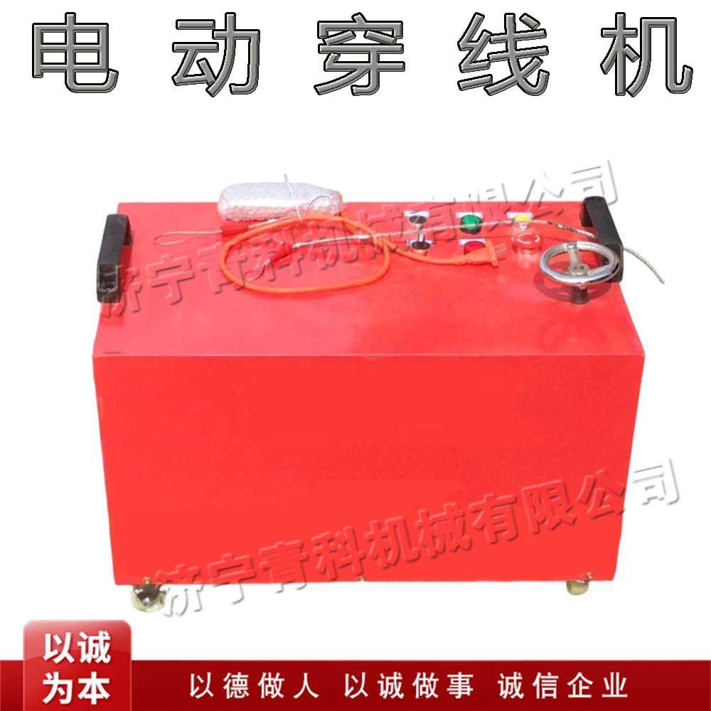 室内装修电线铺设机 建筑工程穿墙引线机 小型自动式墙管穿线机,电子元器件市场,其它元器件,淘宝优惠券,粉丝福利购,淘宝优惠卷