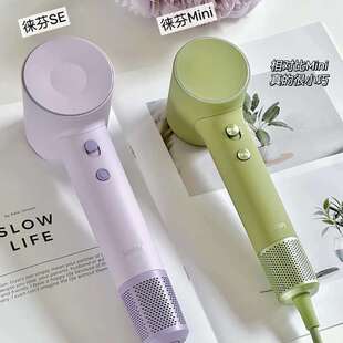 Laifen徕芬Mini高速吹风机宿舍家用便携旅行小巧负离子护发电吹风