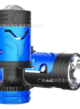 汽车LED大灯双光透镜H4大功率鱼眼灯泡 M01Y带电机单杯单直射