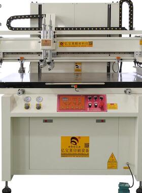 LED丝印机6012全新平面印刷机五金塑胶半自动丝网印刷机