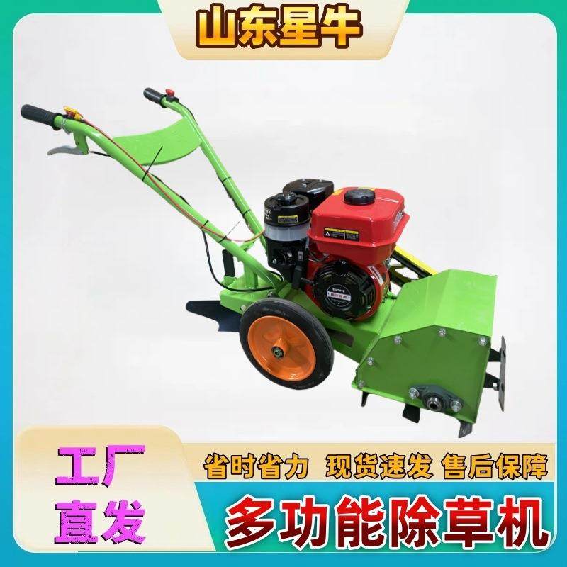 汽油微耕机小型家用耕地机除草开沟松土旋耕机手推除草机锄地犁地