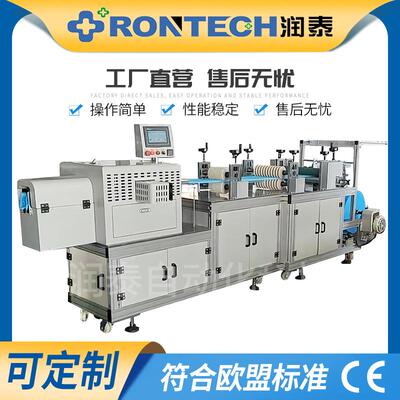 伺服可调长短无纺布条形帽制造机超声波一次性包边制帽设备