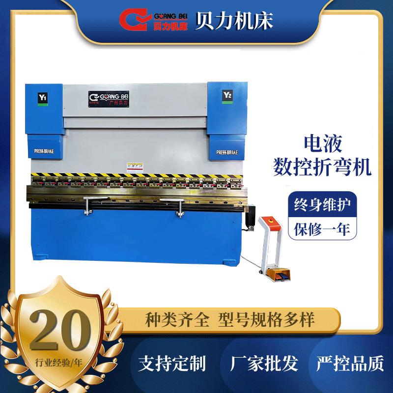 厂家供应电液数控折弯机WE67K系列自动机械剪切机器